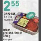 Allahindlus - Oskar grill-liha Sitsiilia