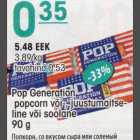 Allahindlus - Pop Generation popcorn