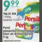 Persil pesupulber Freshness by Silan või Brilliance Color