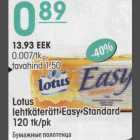 Allahindlus - Lotus lehtkäterätt Easy Standard