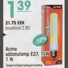 Acme säästulamp