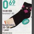 Магазин:Selver,Скидка:Женские носки