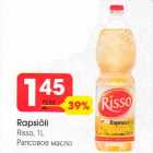 Rapsiõli