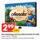 Piimatäidisega šokolaadikompvekid Anneke 