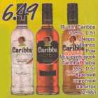 Allahindlus - Rumm Caribba 37,5%, 0,5 l; Muu piiritusjook Caribba Xtabla 35%, 0,5 l