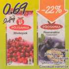 Соковый напиток