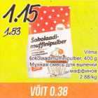 Allahindlus - Vilma šokolaadimuffinipulber, 400 g