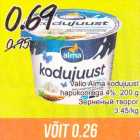 Valio Alma kodujuust hapukoorega 4%, 200 g