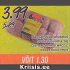 Rannamõisa jahutatud broilerikoivaliha, kg
