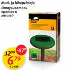 Allahindlus -  Muti- ja hiirepeletaja