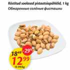 Allahindlus - Röstitud soolased pistaatsiapähklid, 1 kg