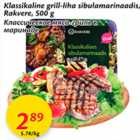 Магазин:Maxima,Скидка:Классическое мясо гриль в маринаде