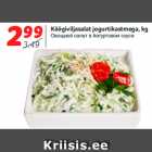 Köögiviljasalat jogurtikastmega, kg