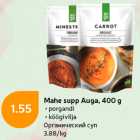 Allahindlus - Mahe supp Auga, 400 g

