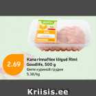 Kana rinnailee lõigud Rimi
Goodlife, 500 g
