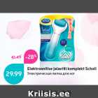 Elektroonilise jalaviili komplekt Scholl
