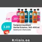 Allahindlus - Šampoon ja palsam
Herbal Essence, 360-400 ml
