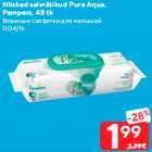 Niisked salvrätikud Pure Aqua,
Pampers, 48 tk
