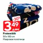 Froteerätik

