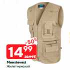 Meestevest
