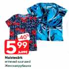 Naistesärk

