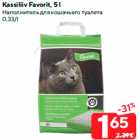 Kassiliiv Favorit, 5 l
