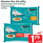 Kiisueine One, 4 tk x 85 g

