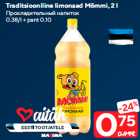 Traditsiooniline limonaad Mõmmi, 2 l
