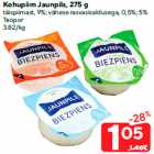 Kohupiim Jaunpils, 275 g

