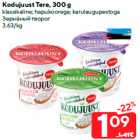 Kodujuust Tere, 300 g
