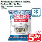 Allahindlus - Külmutatud pelmeenid Russkie,
Rusholod Foods, 2 kg
