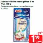 Traditsiooniline heeringafilee õlita
Vici, 190 g
