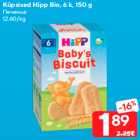 Küpsised Hipp Bio, 6 k, 150 g
