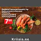 Keedetud Vannamei krevetid, 1 kg
