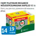 Allahindlus - FAIRY PLATINUM MEGABOX NÕUDEPESUMASINA KAPSLID 90 tk