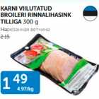 Allahindlus - KARNI VIILUTATUD BROILERI RINNALIHASINK TILLIGA 300 g