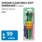 Allahindlus - JORGAN CLEAN SMILE SOFT HAMBAHARI 3-pakk