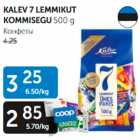 KALEV 7 LEMMIKUT KOMMISEGU 500 g