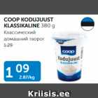 Классический домашний творог