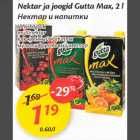 Магазин:Maxima,Скидка:Некmар и напumкu