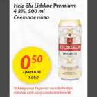 Cвеmлое пиво