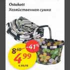 Ostukott