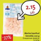 Allahindlus - Marine kooritud
krevetid, 200 g