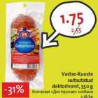 Vastse-Kuuste
suitsutatud
doktorivorst, 550 g