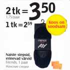 Naiste stepsid, erinevad värvid