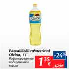 Магазин:Maxima,Скидка:Рафинированное подсолнечное масло