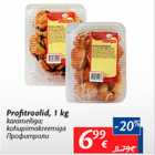 Allahindlus - Profitroolid, 1 kg