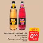 Магазин:Mini Rimi,Скидка:Прохладительный напиток