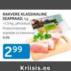 КЛАССИЧЕСКОЕ ЖАРКОЕ ИЗ СВИНИНЫ