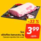 Магазин:Hüper Rimi, Rimi, Mini Rimi,Скидка:Свиная корейка без кожи